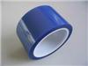25um藍(lán)色PET原膜