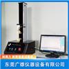 閉環(huán)伺服剝離力試驗(yàn)機(jī)