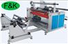 FK1300精密自動(dòng)分條機(jī)